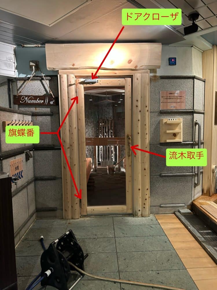 プライベートサウナの事故 12 IMG 8519 1